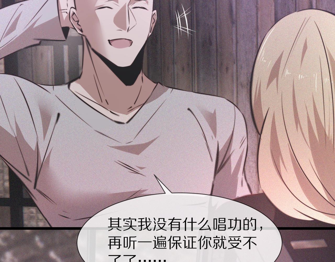 第40话 怎么又是你9