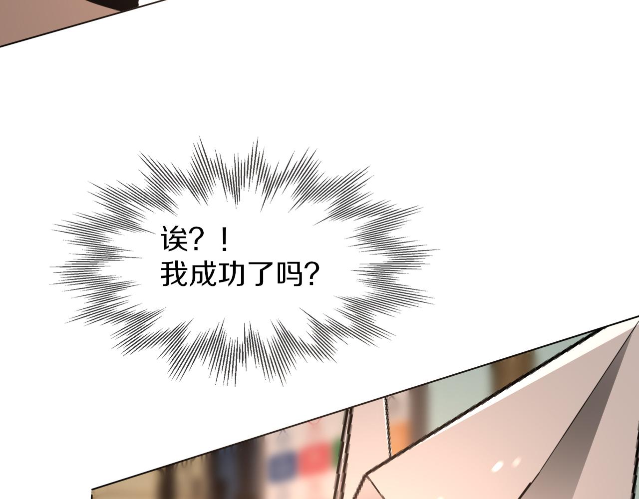 第116话 拒绝张倩88