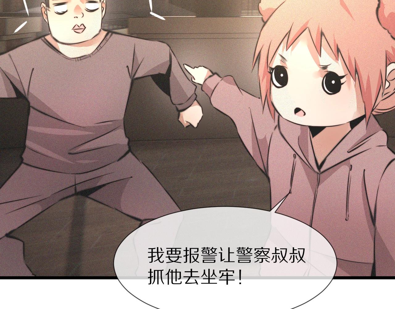 第37话 神奇硬币89
