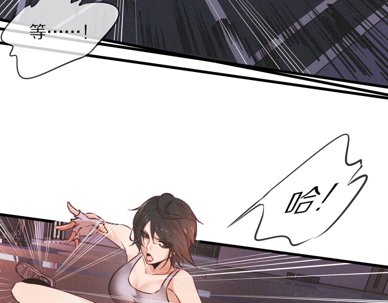 第67话 新概念谈合作8