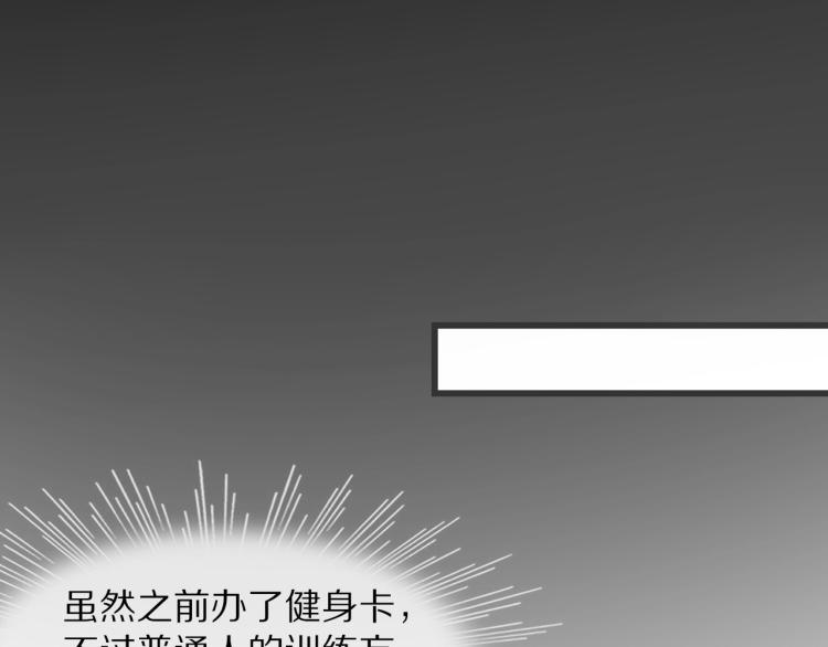 第10话 震慑66