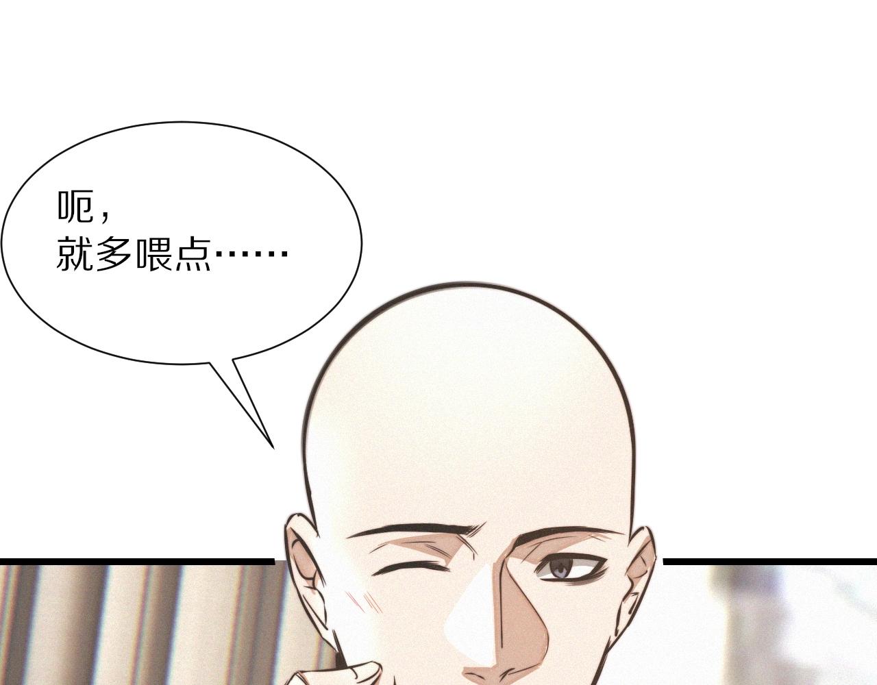 第20话 只能选大冒险43