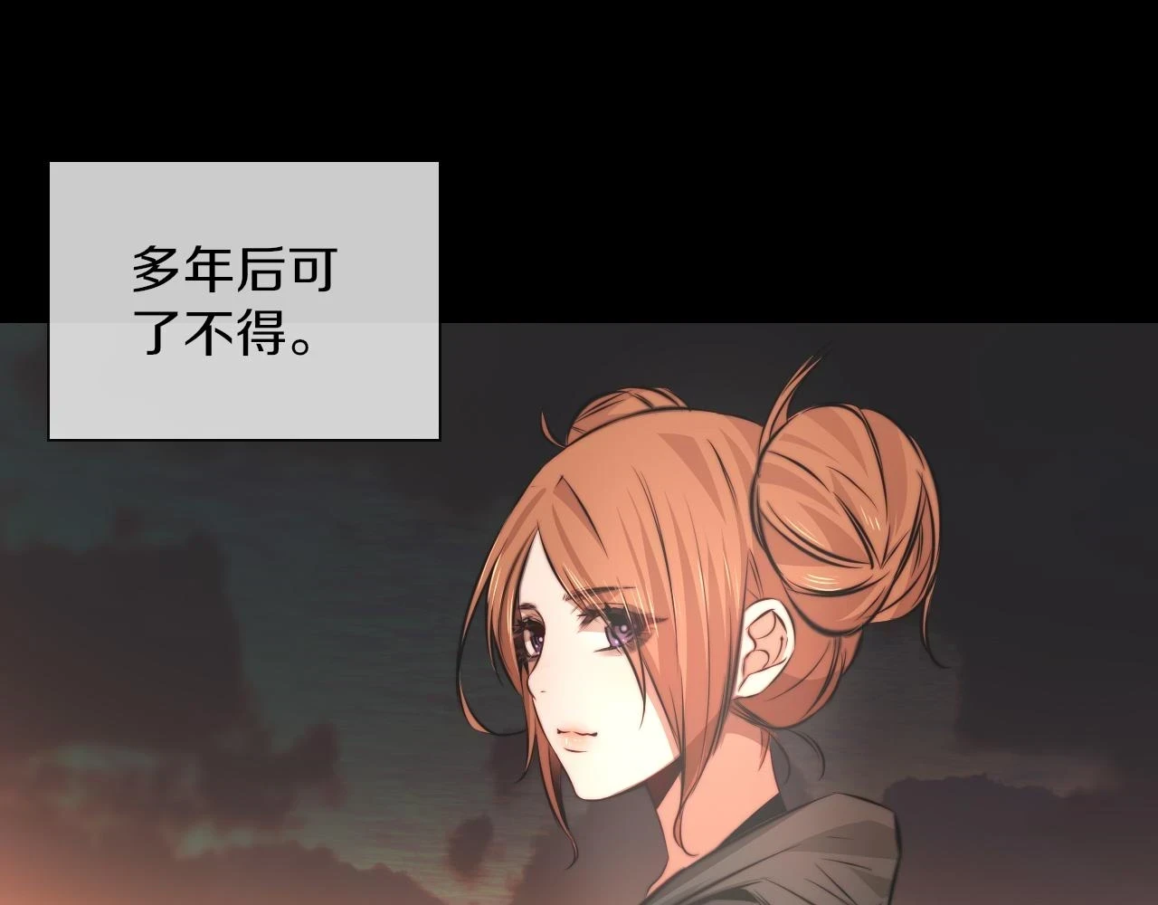 第136话 未来的路97