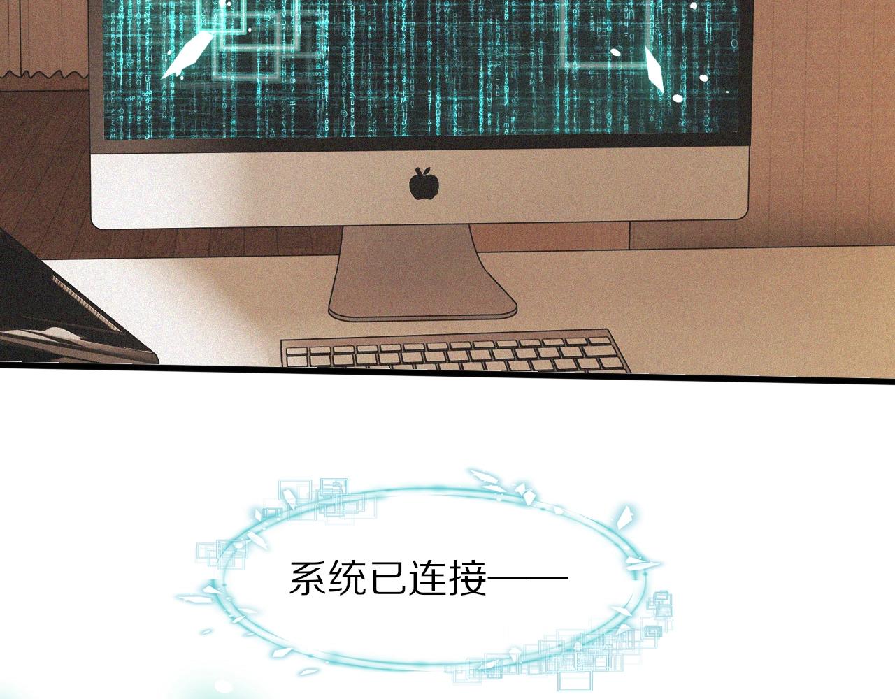 第70话 你好爱丽丝38