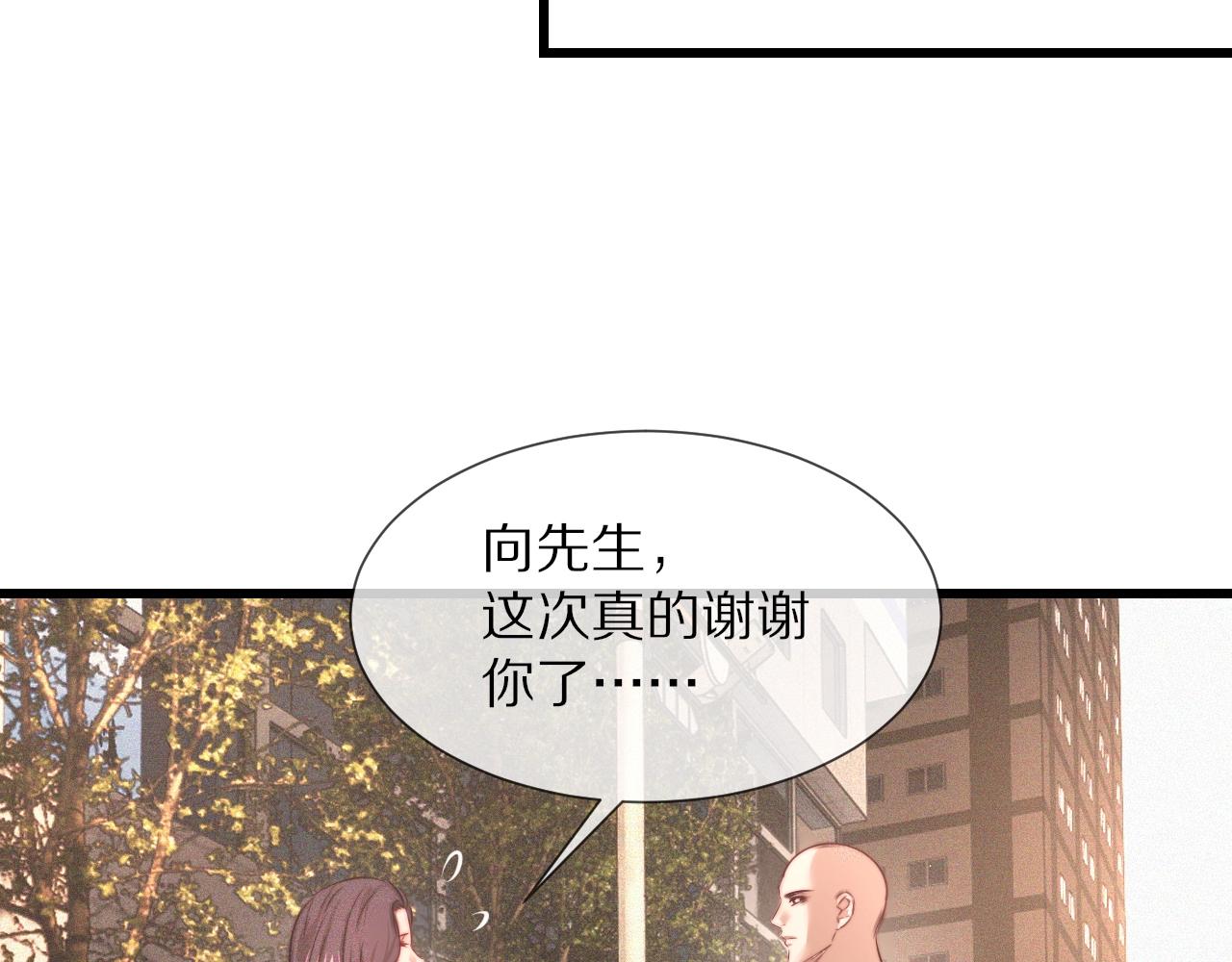 第84话 认知能力39