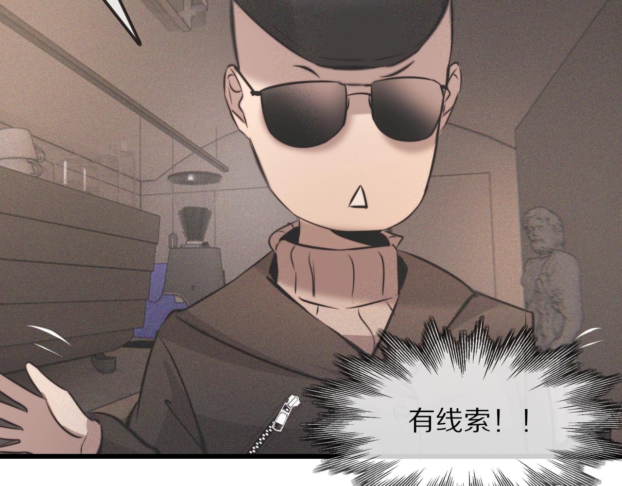 第33话 血族会面70
