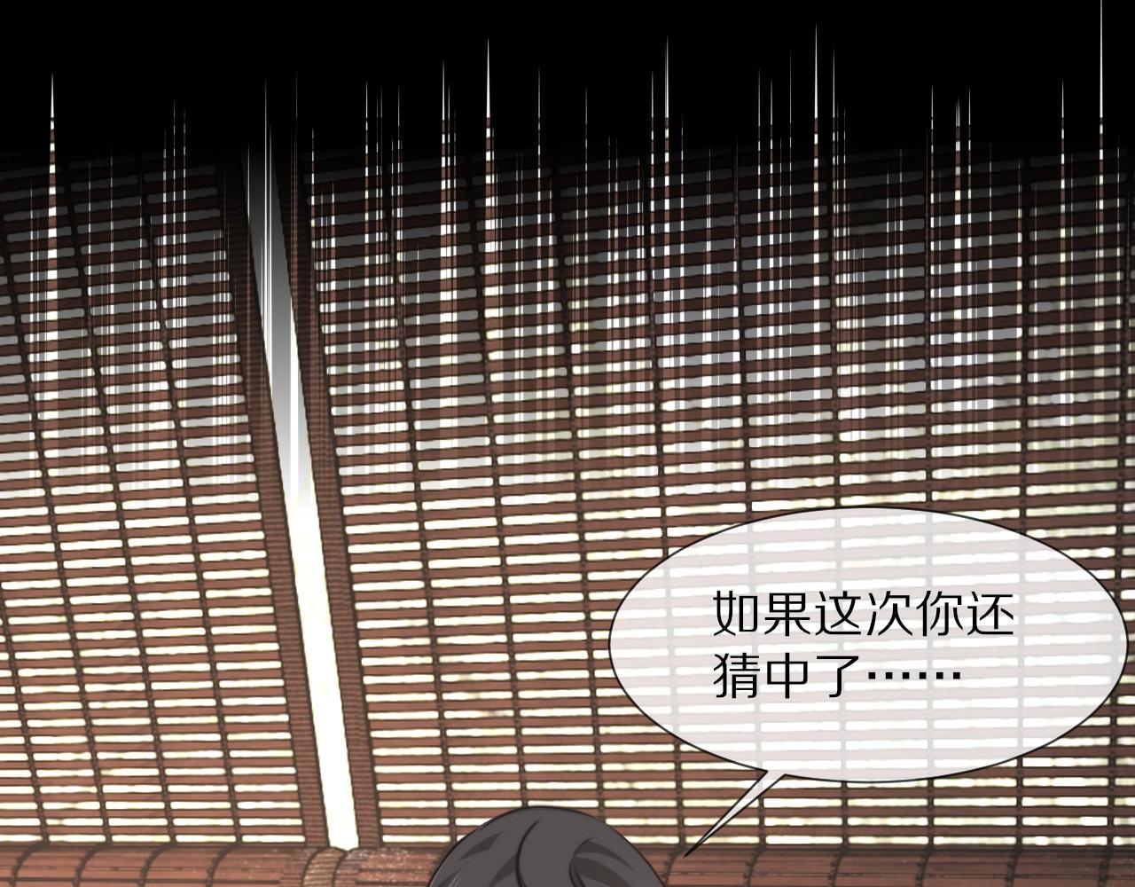 第95话奇妙的相遇？4