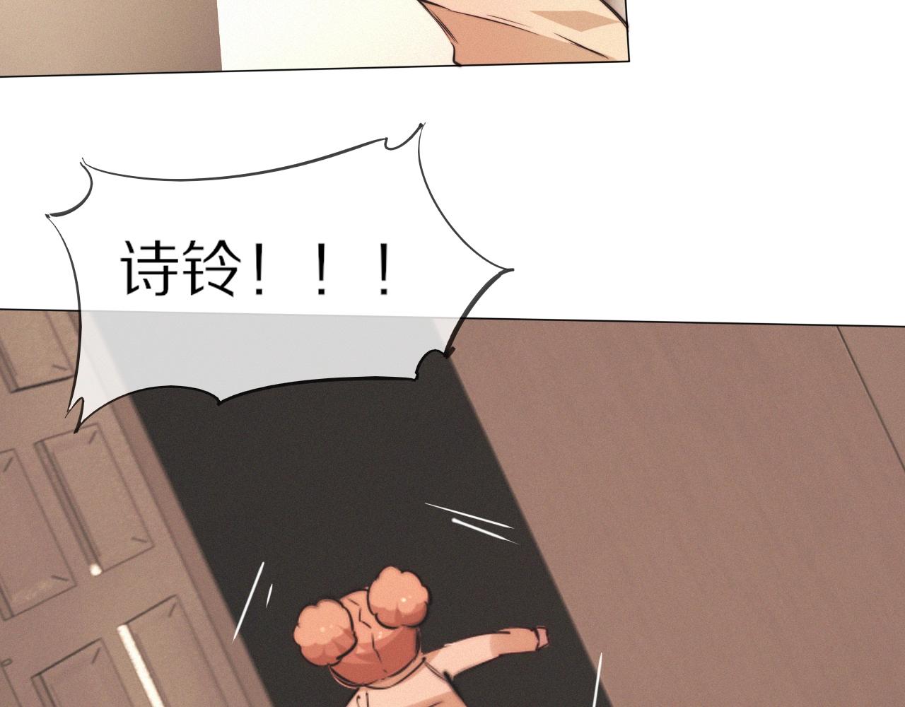 第102话 诗铃的能力进阶？！66