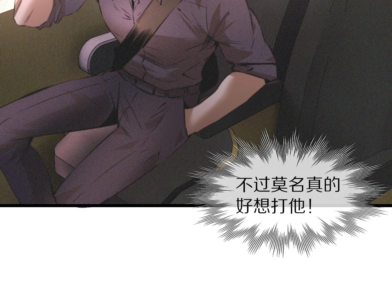 第44话 能力升级？35