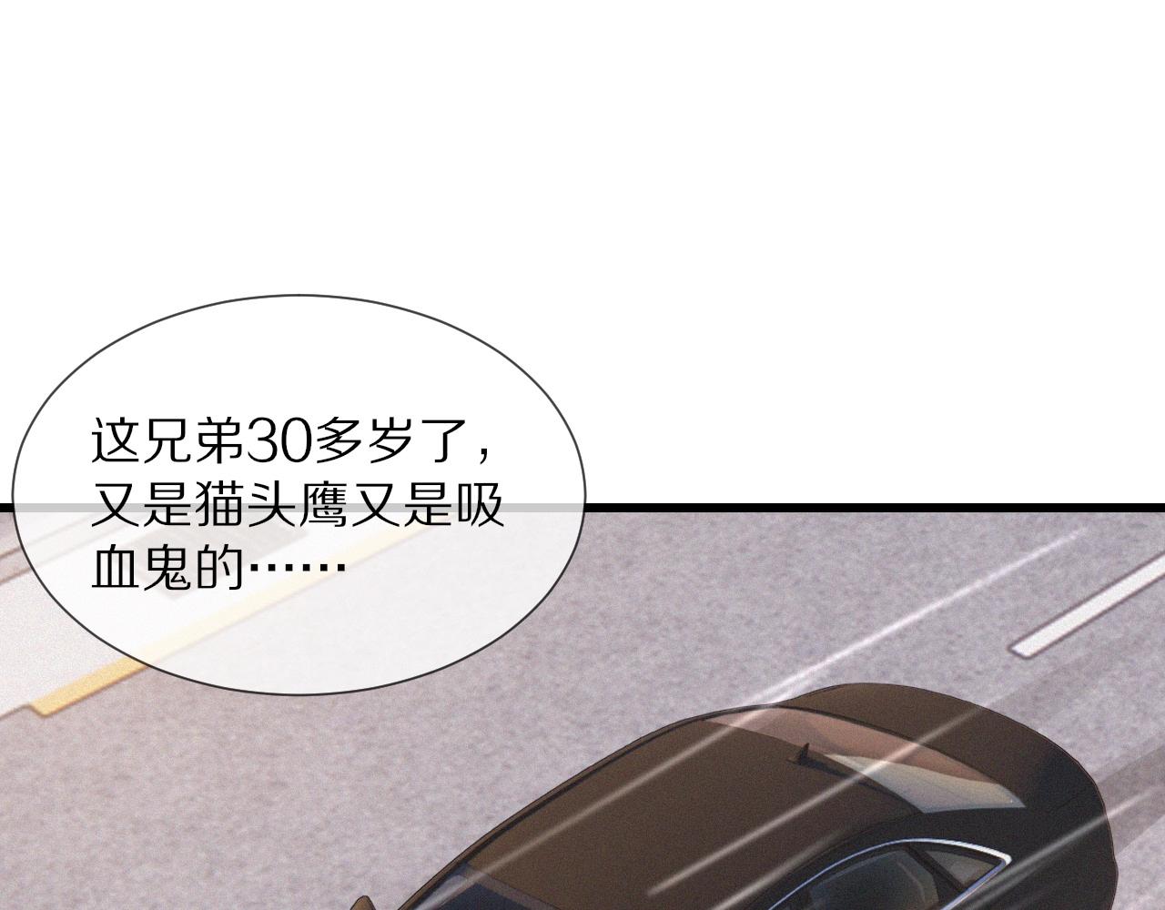 第14话 少女“老夏”76