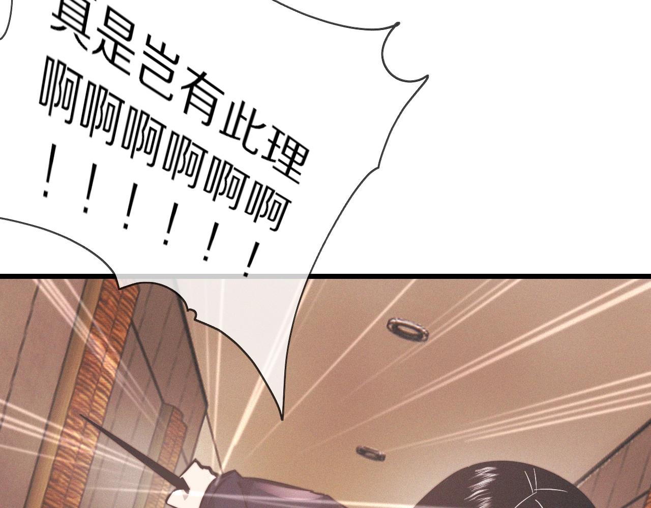 第22话 邻家风波116