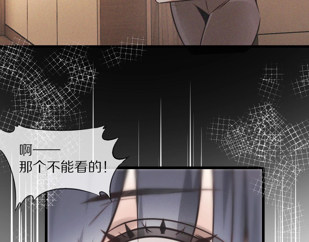 第54话 那个不能看85