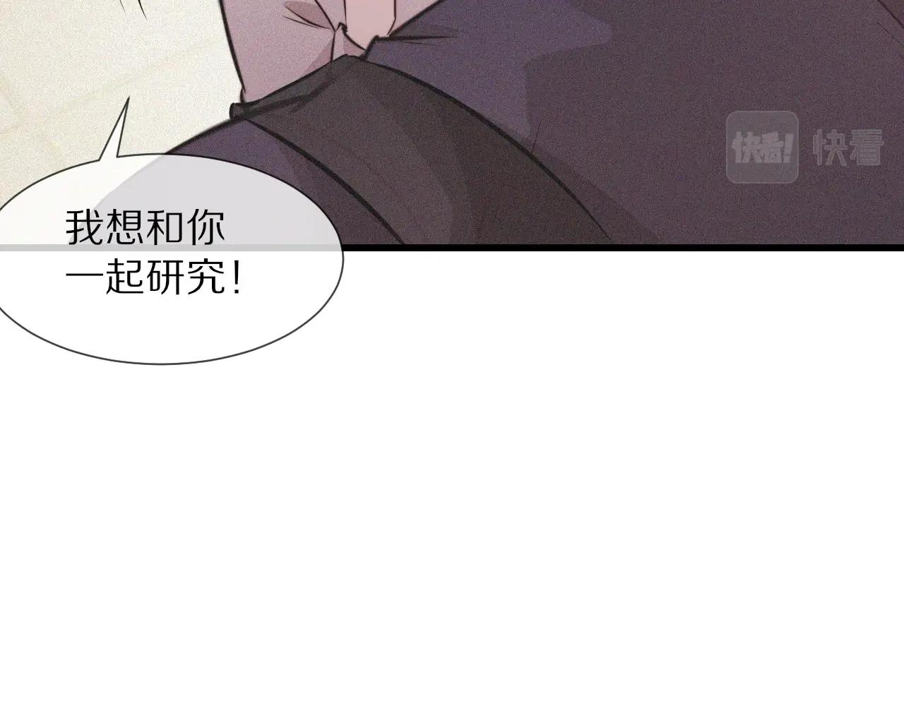 第41话 喜提迷弟93
