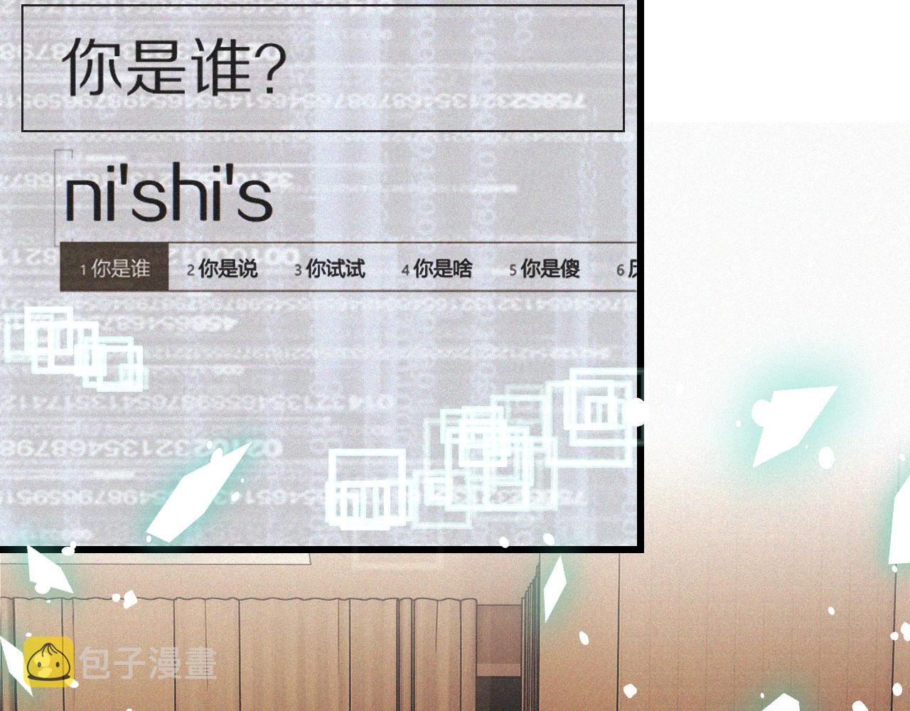 第70话 你好爱丽丝44