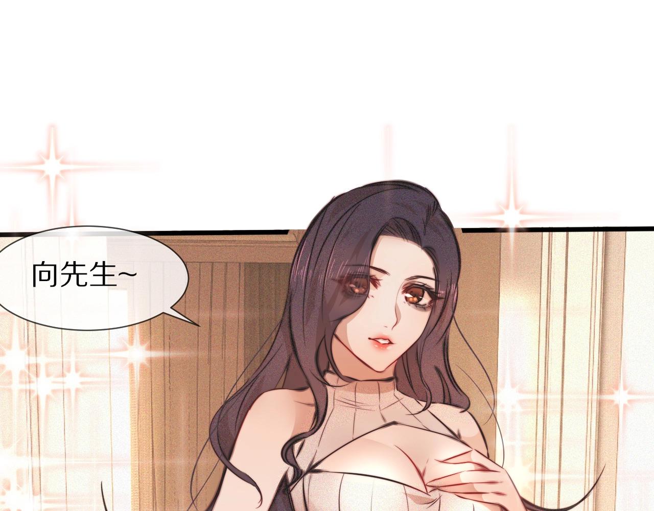 第79话 意外情况60