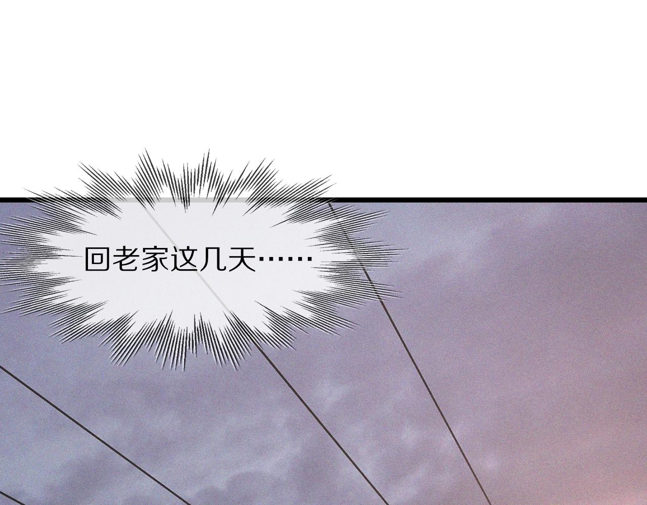 第56话 我会一直观察着你53