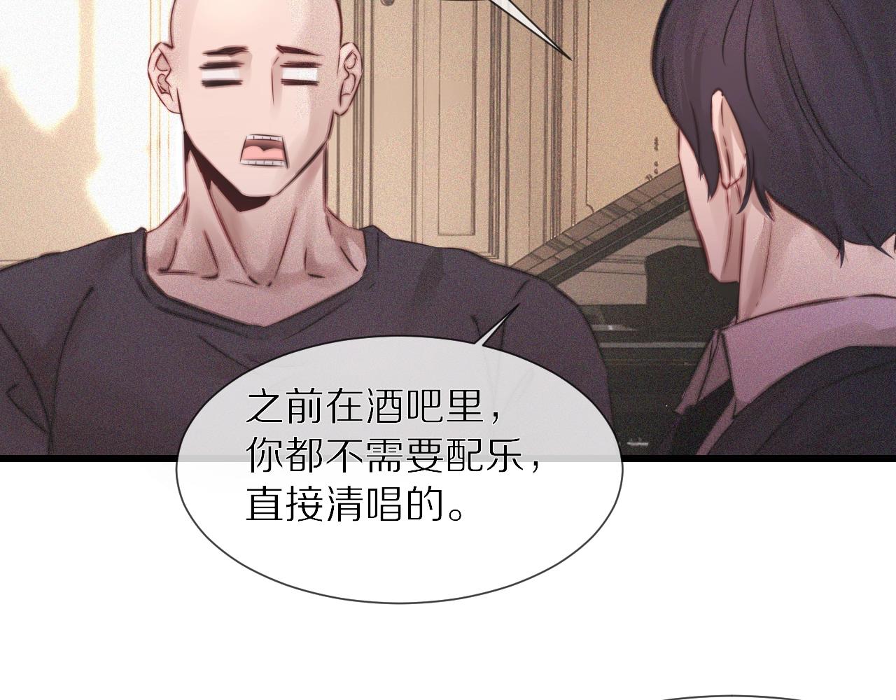 第86话 厨子唱歌66