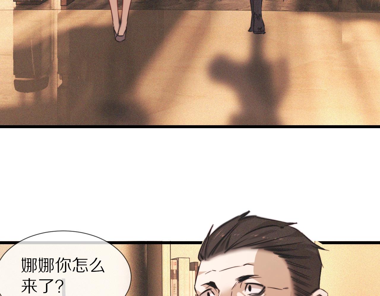第60话 大师“疯了”26