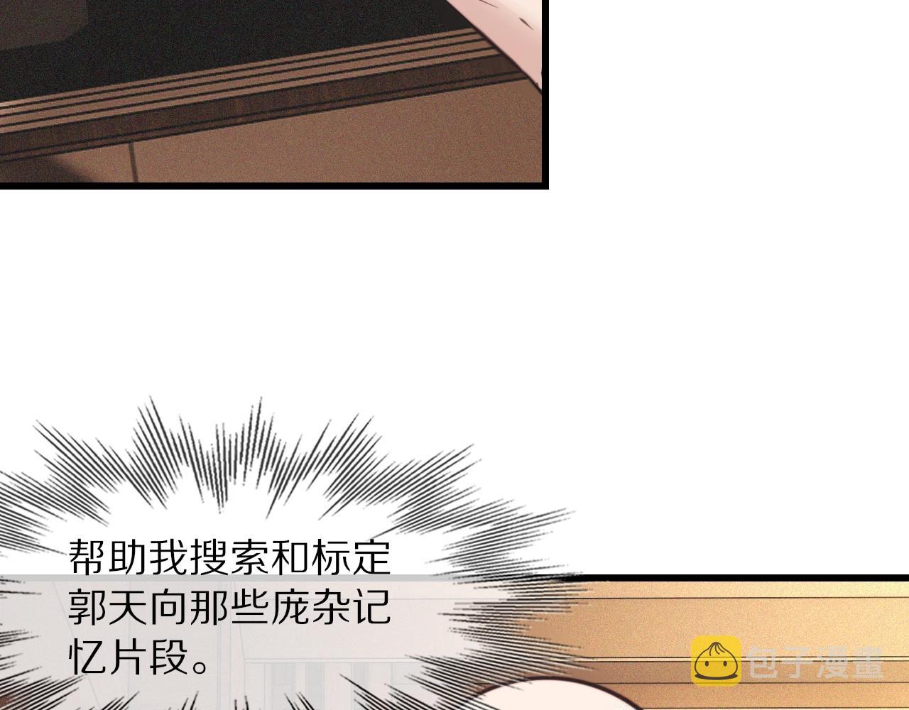 第63话 网红向坤51
