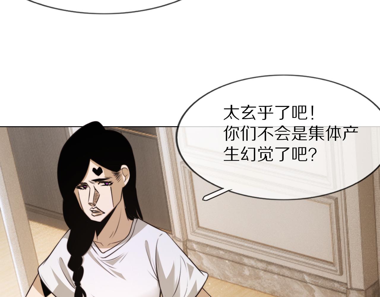 第112话 莫名消失的录像28