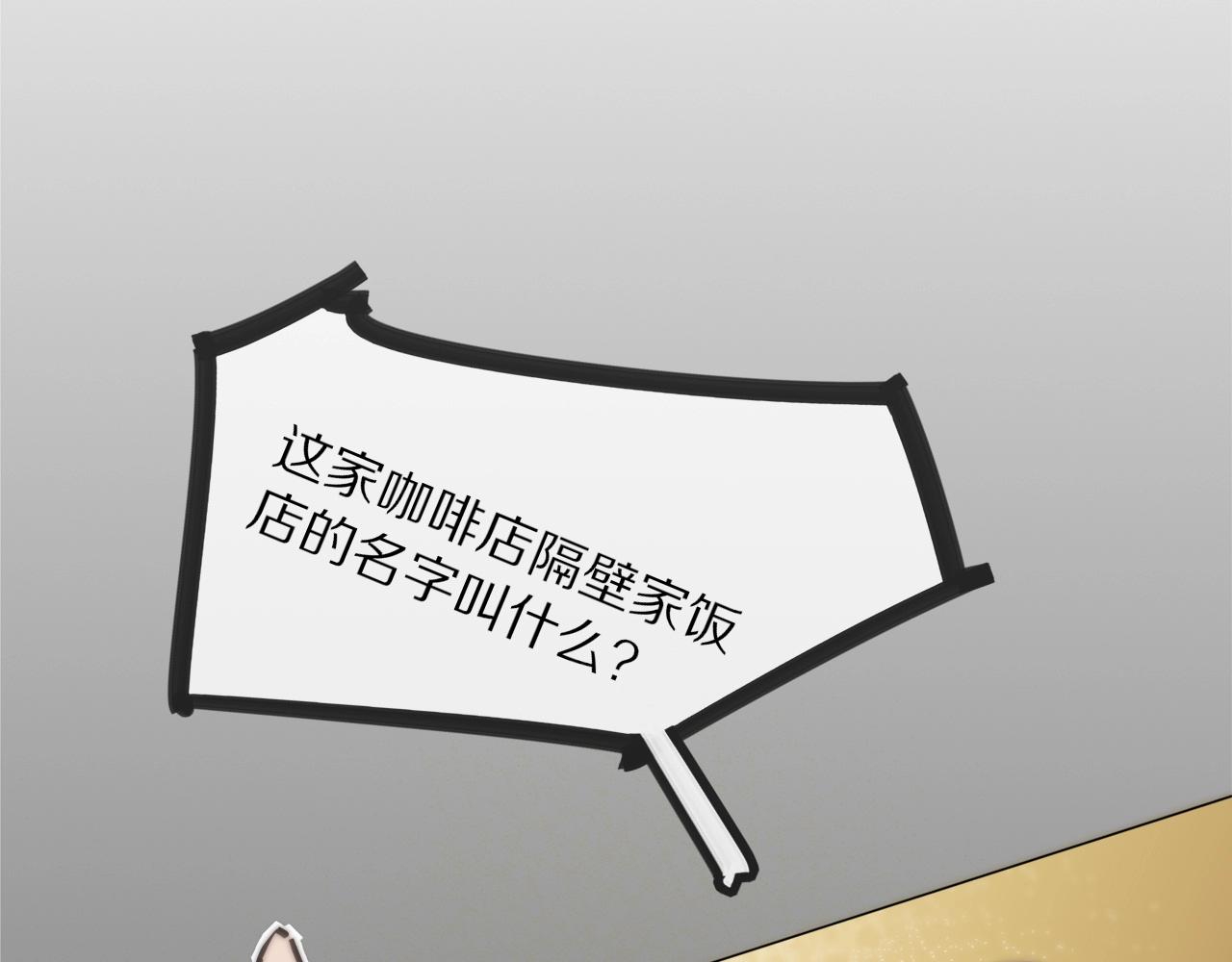 第107话 初探神行科技28