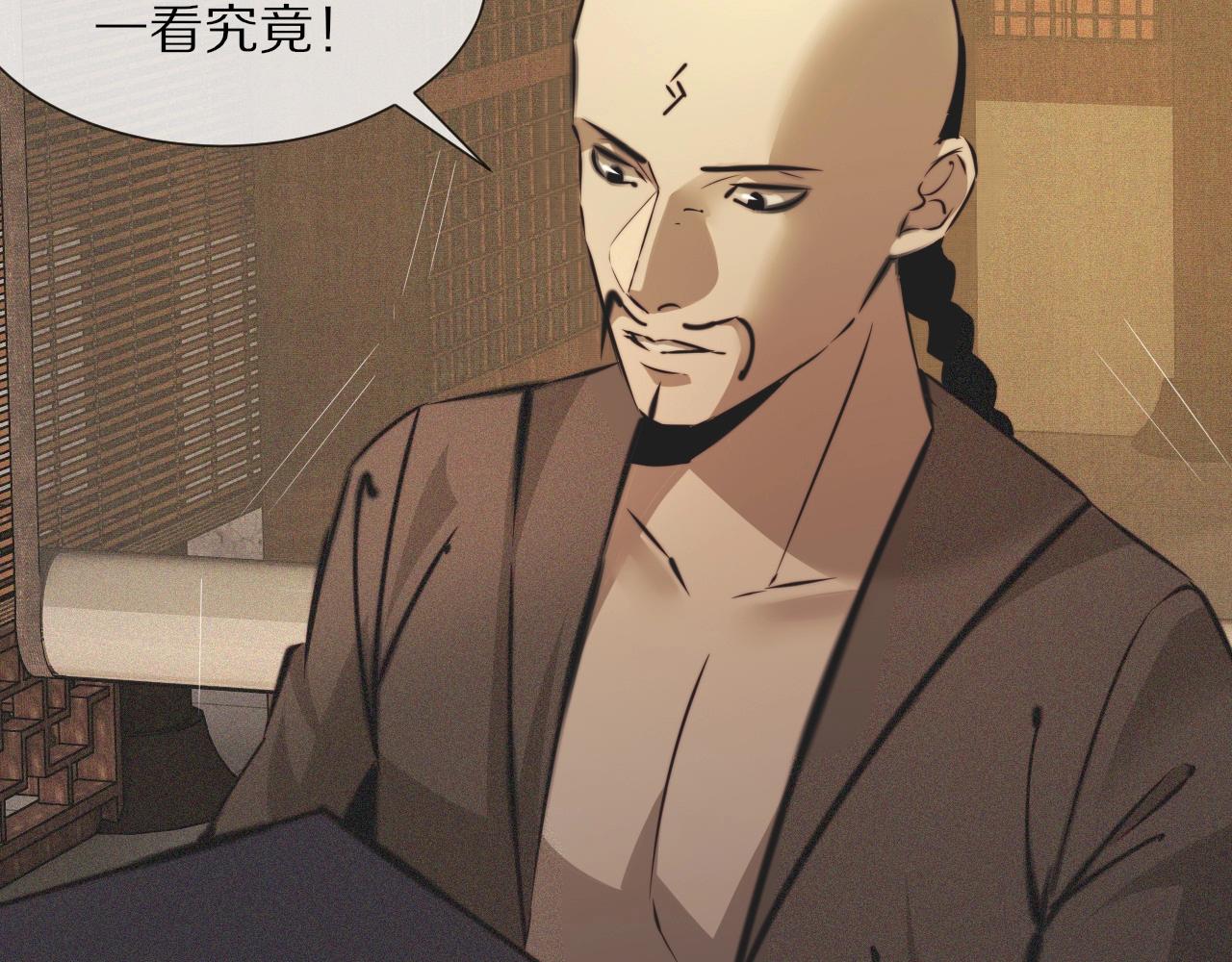 第58话 不要什么事都找道士37