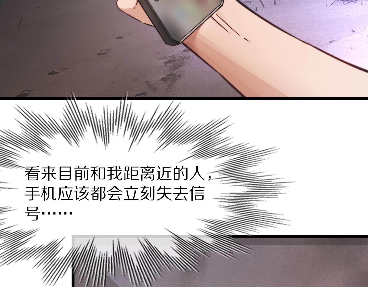 第89话再遇美女邻居57