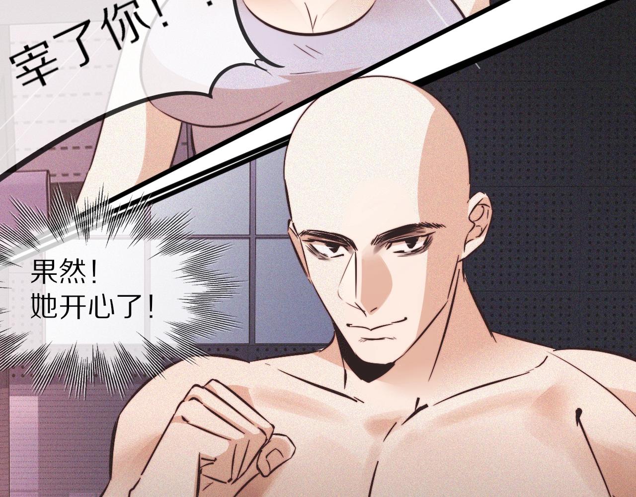 第67话 新概念谈合作97