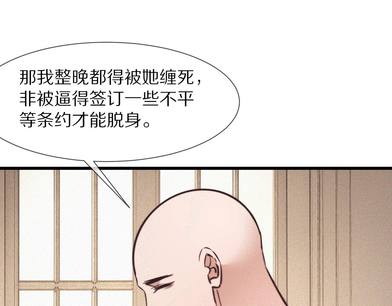 第85话 火药味63