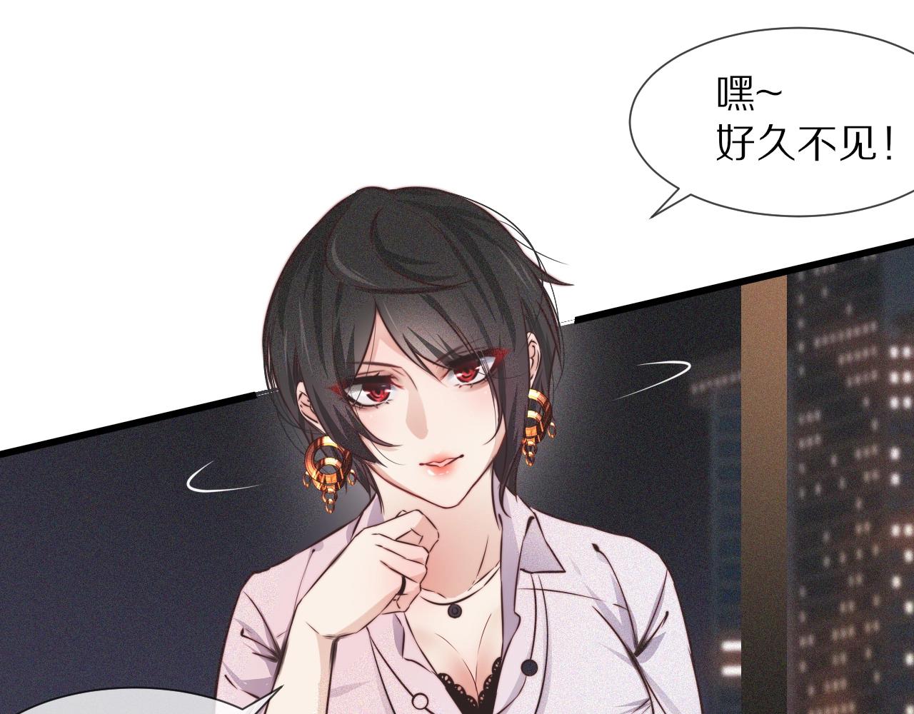 第65话 再遇张倩86