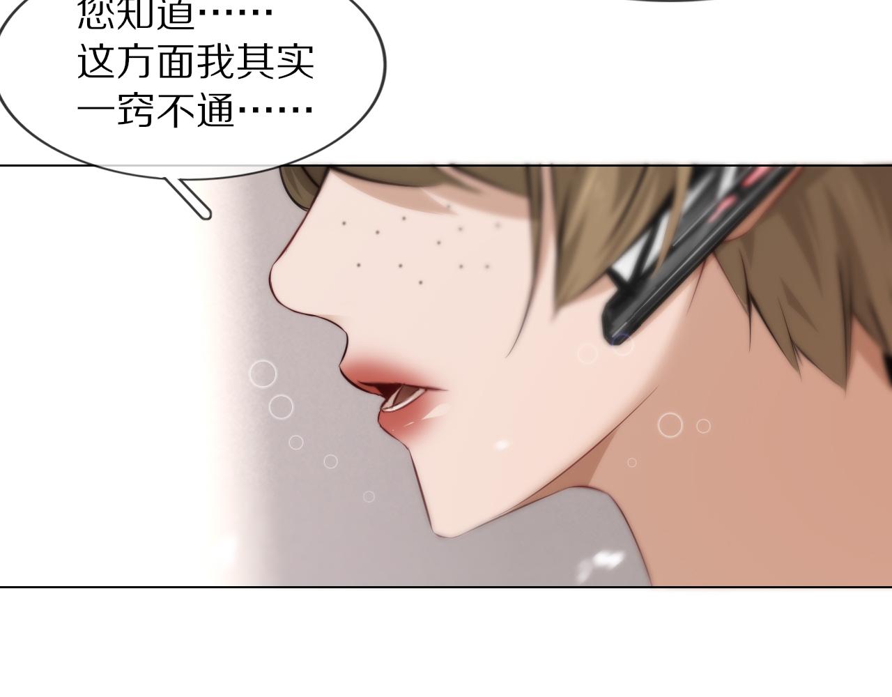 第109话 程序员的表演时刻10