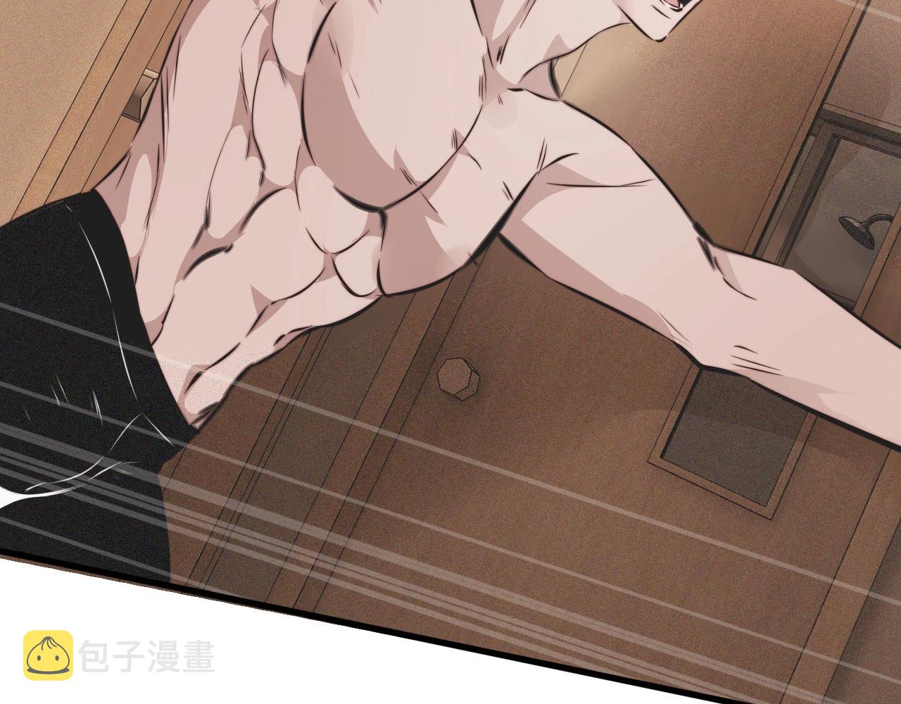 第45话 孤男寡女93