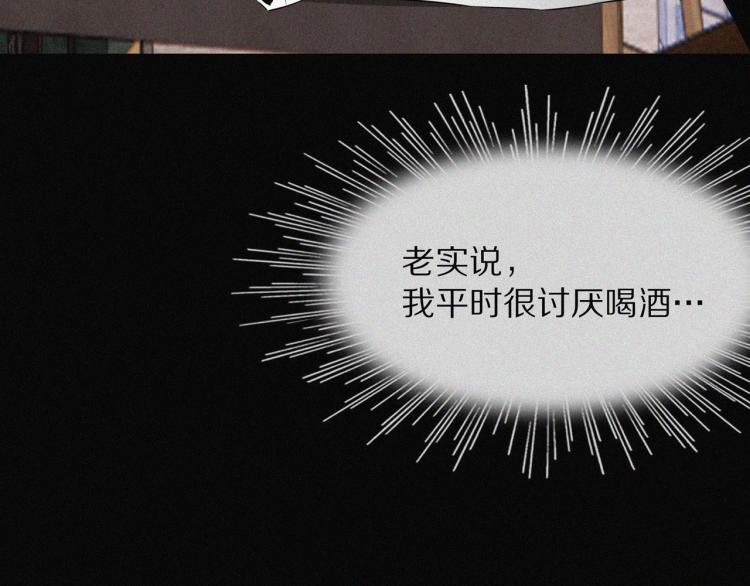 第1话 奇怪的变化39
