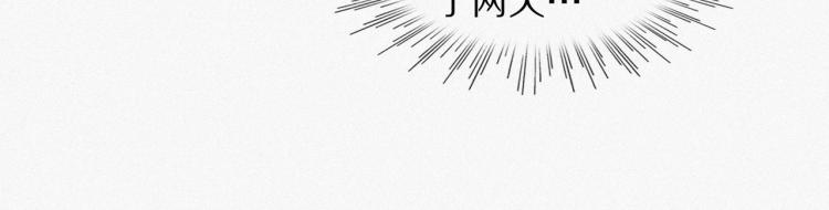 第1话 奇怪的变化80