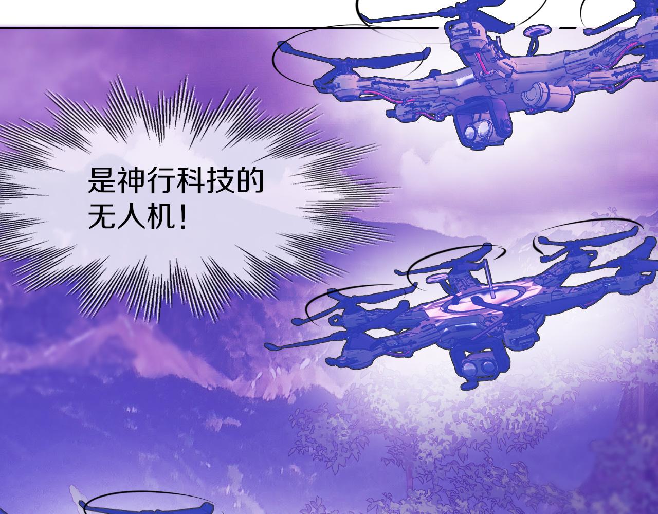 第132话 暗中帮助82