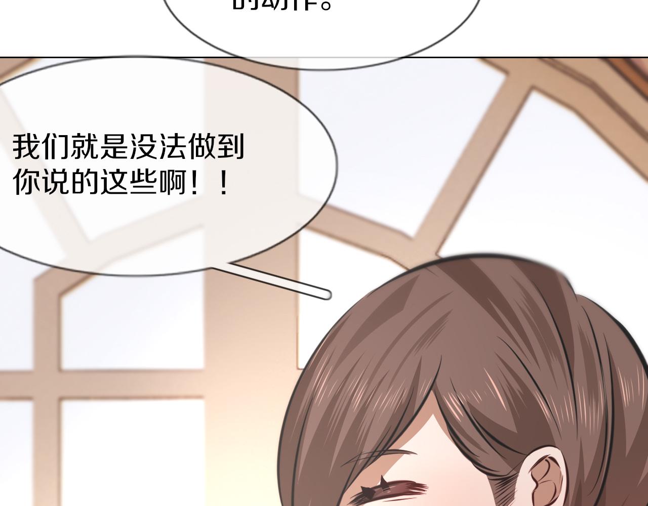 第130话 调查“变异大鸟”94