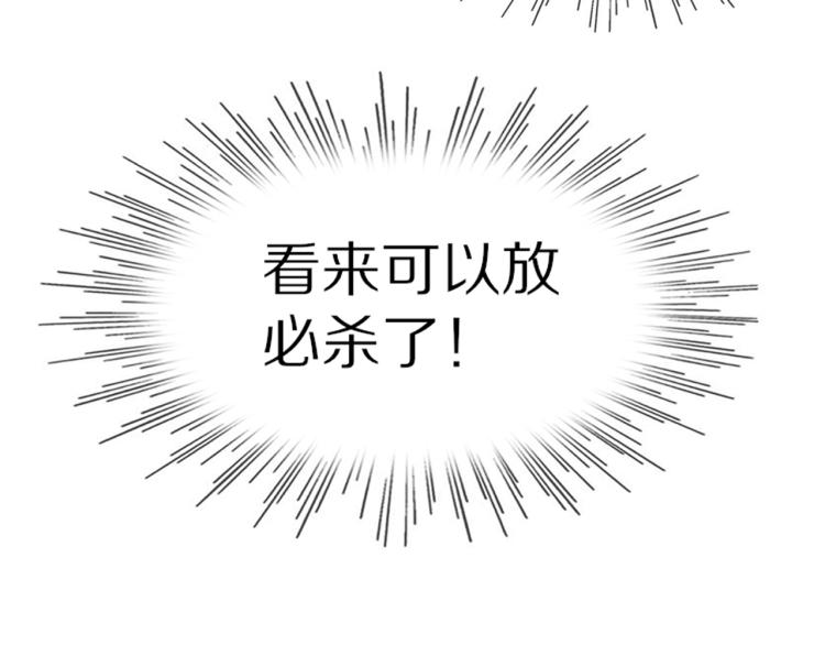 第7话 制服悍匪133