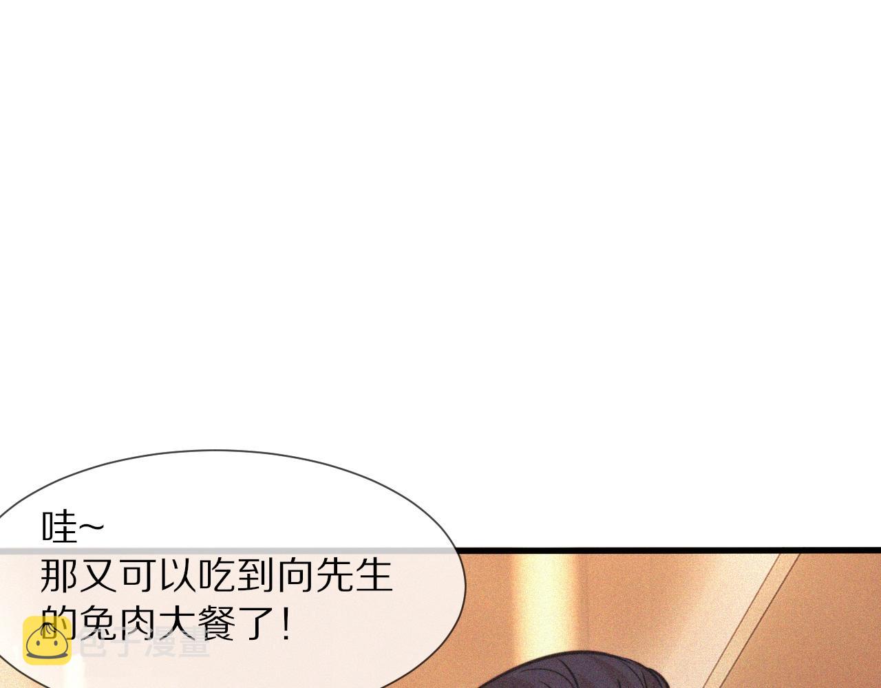 第79话 意外情况76