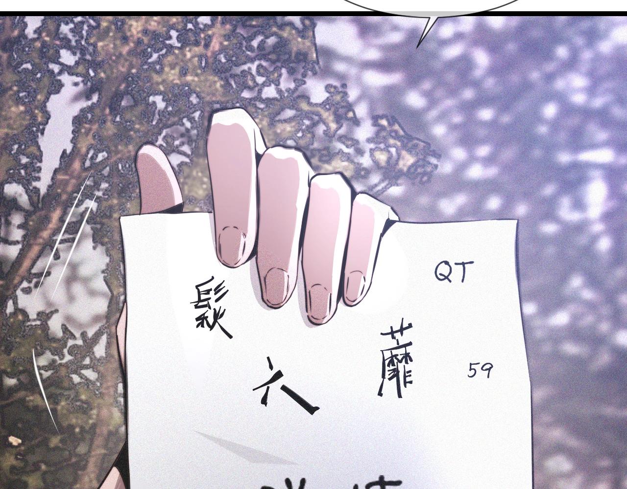 第42话 找寻痕迹22