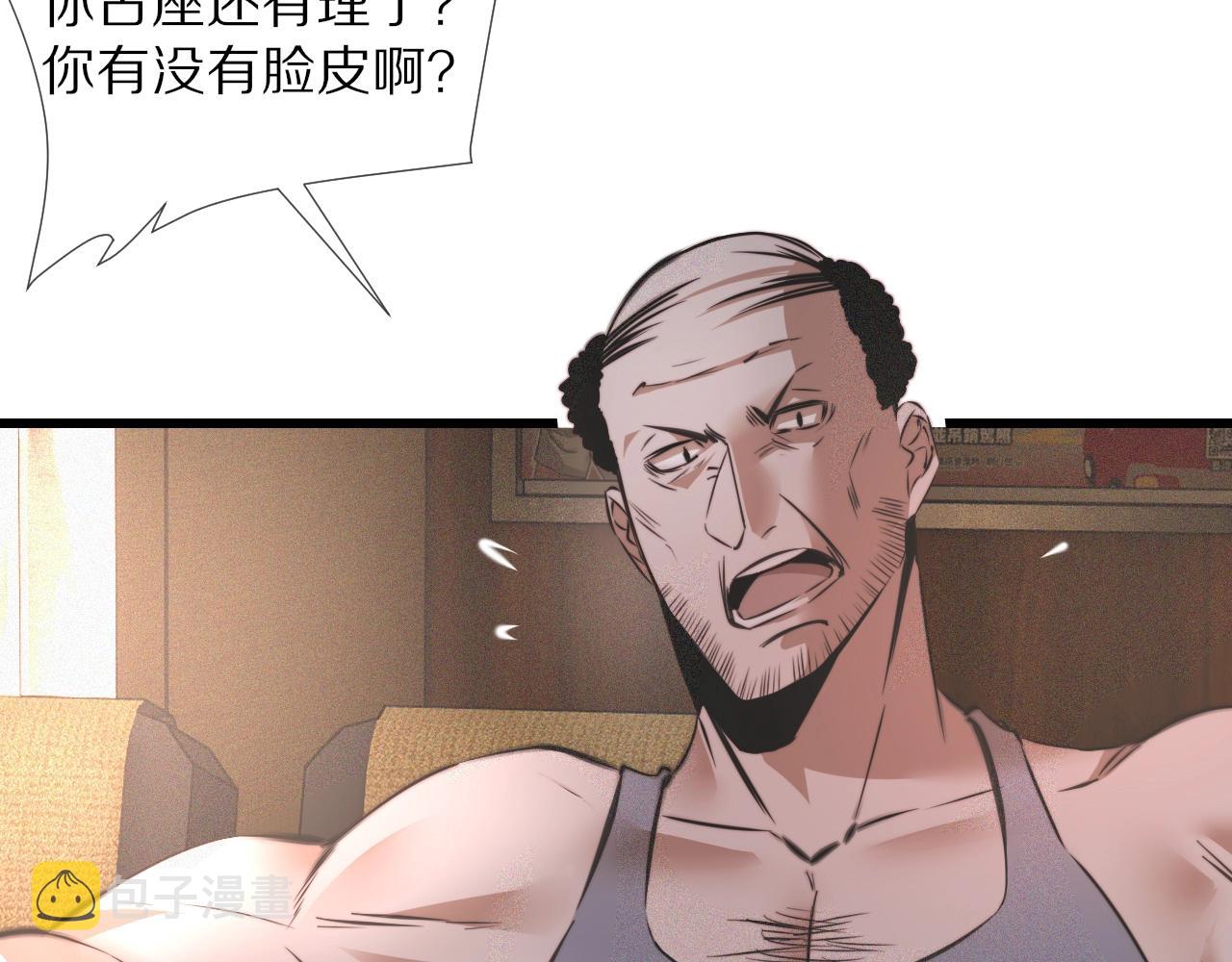 第44话 能力升级？40