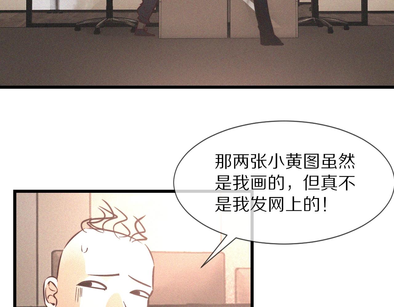 第68话 跟踪尾随72