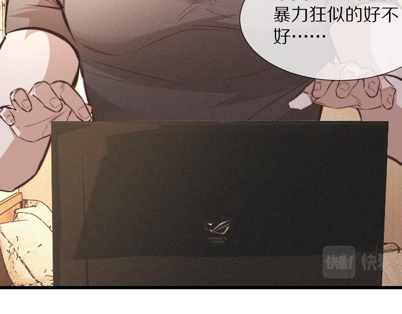 第73话 老夏的脑回路不太正常22