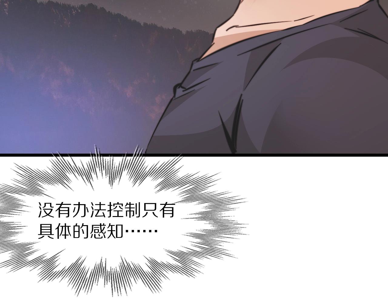 第89话再遇美女邻居55