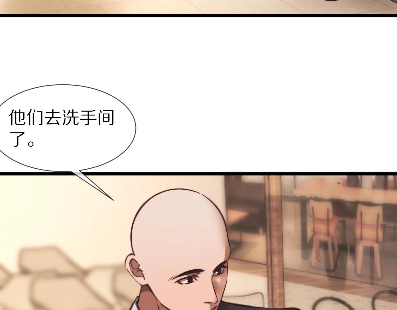 第95话奇妙的相遇？67