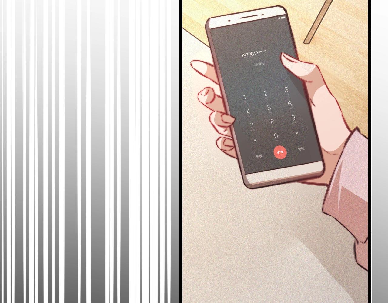 第77话 进食与吸收84