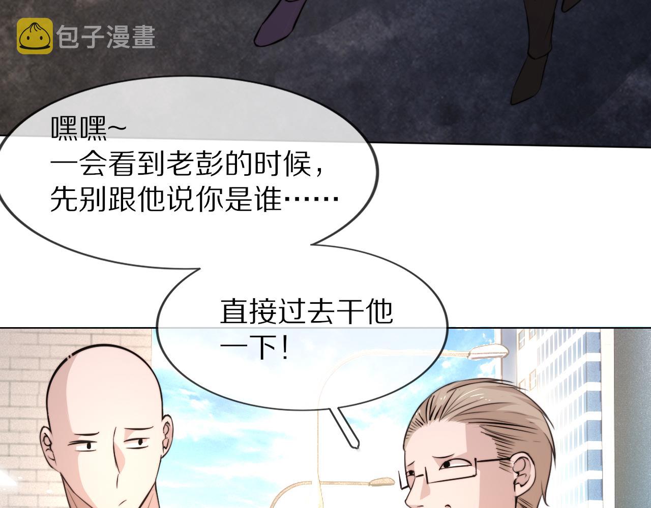 第111话 饿狼传说？38