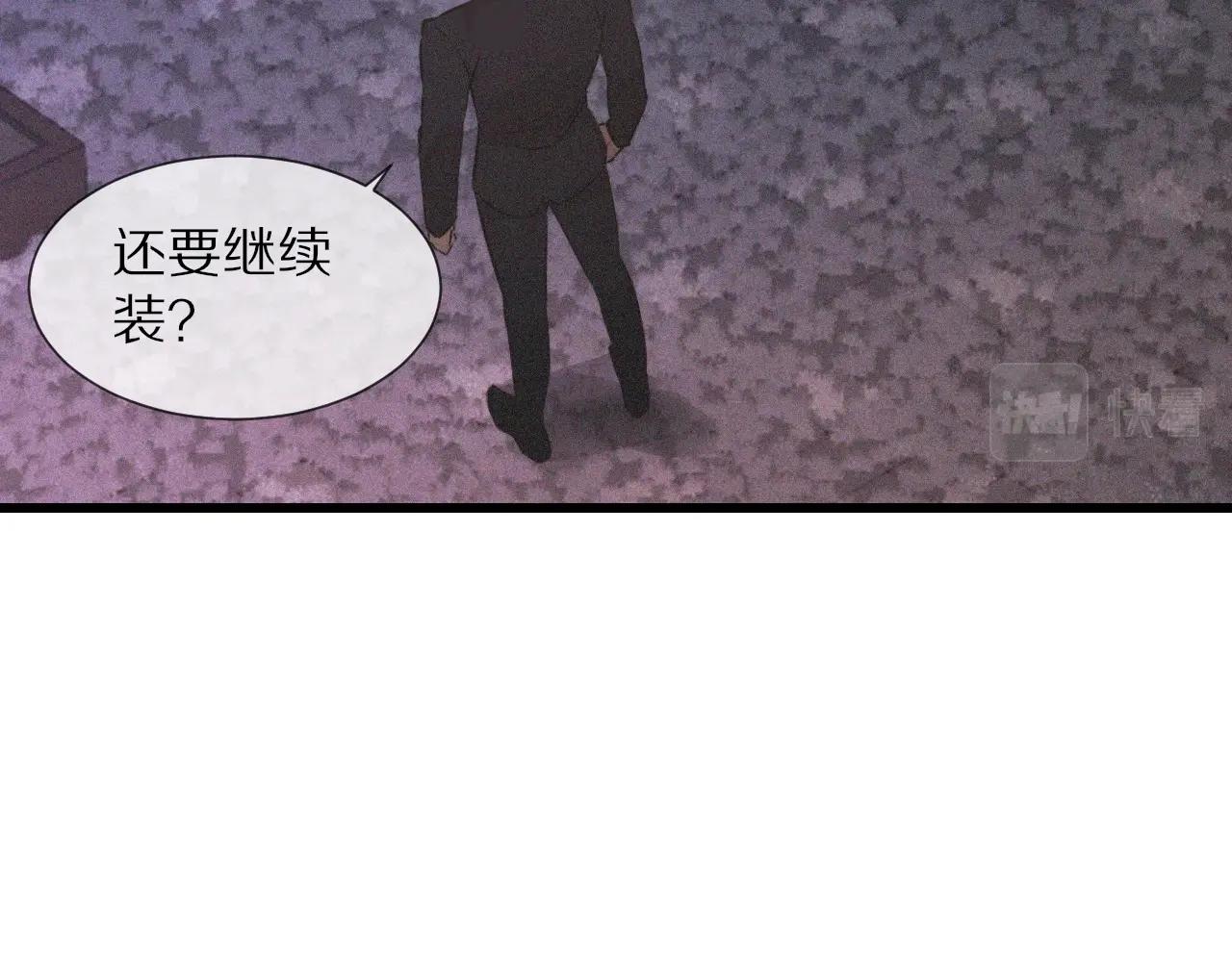 第69话 致Alice9