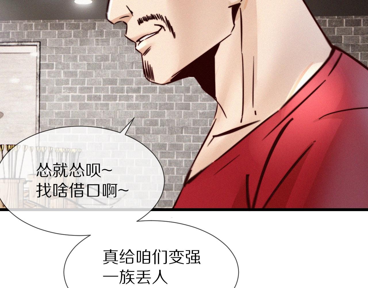 第17话 箭馆波澜46