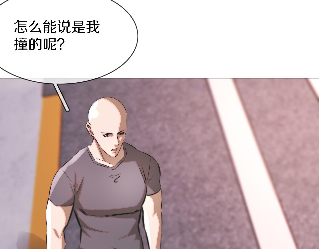 第125话 “碰瓷”83