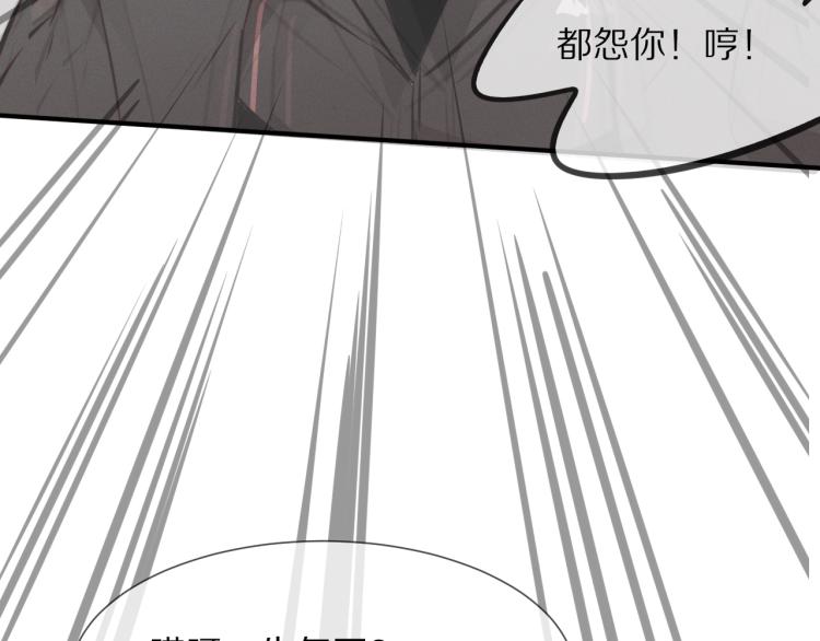 第4话 但是我拒绝92